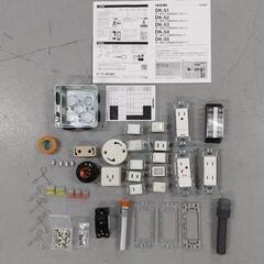 第二種電気工事士試験 練習用 器具セット ホーザン DK-55 材料