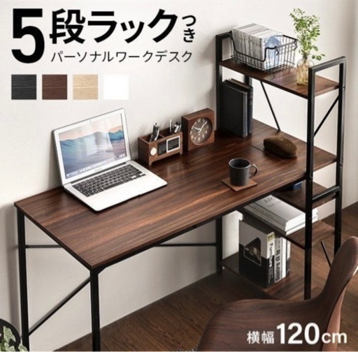 パソコンデスク ゲーミングデスク