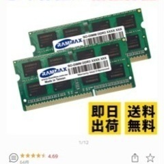 ノートPC増設メモリcrucial 16GBの画像