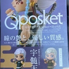 フィギュア　Qposket  ノーマルカラーver.の画像