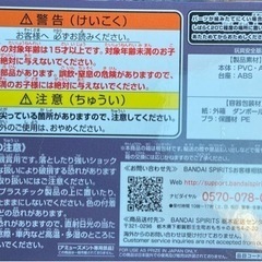フィギュア　Qposket  ノーマルカラーver.の画像