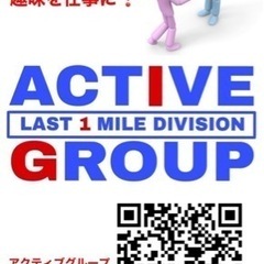 『鳥栖市』配達ドライバー求人募集🚚全部営業所募集中