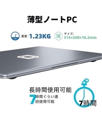 Jumper ノートパソコン 13.3インチ 未使用日本語キーボード Win10搭載