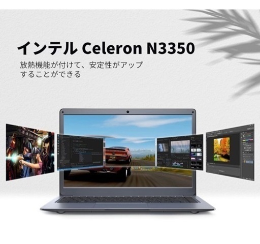 Jumper ノートパソコン 13.3インチ 未使用日本語キーボード Win10搭載