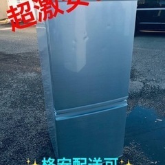 ②ET837番⭐️SHARPノンフロン冷凍冷蔵庫⭐️