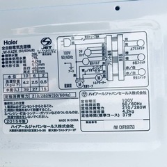 ①ET1201番⭐️ハイアール電気洗濯機⭐️