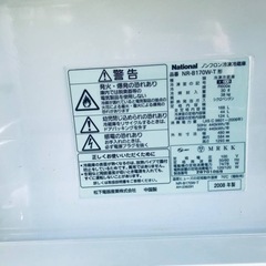 ①ET1204番⭐️Nationalノンフロン冷凍冷蔵庫⭐️