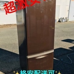 ①ET1204番⭐️Nationalノンフロン冷凍冷蔵庫⭐️