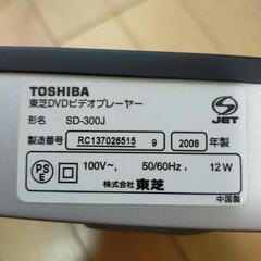 ［ジャンク品］TOSHIBA　DVDプレーヤー　リモコン無しの画像