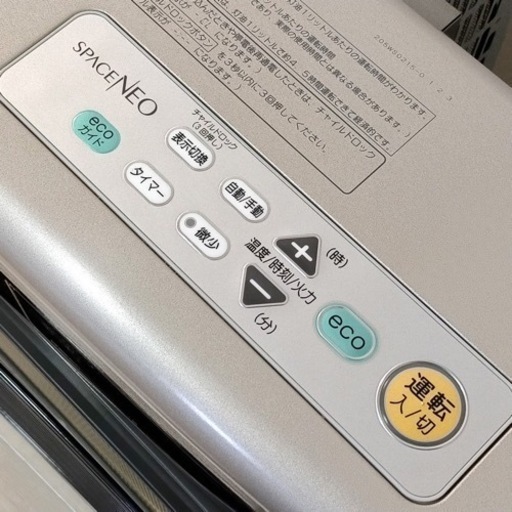 FF式石油暖房機 ストーブ コロナ 灯油 保証付き‼︎ 配送室内設置可能‼︎ R01020