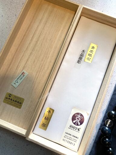 ほぼ新品　京念珠　男性用数珠 青虎目石 龍彫り本水晶 18大玉サイズ