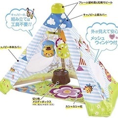 最終値下げ☆知育テントの画像