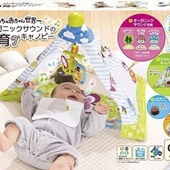 最終値下げ☆知育テント