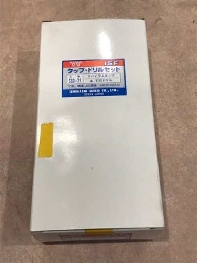 【新古品】未使用 ISF タップ・ドリルセット SSD-21