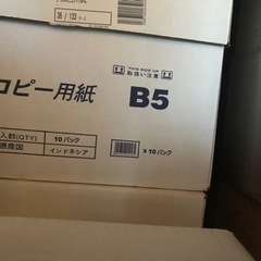B5 コピー用紙