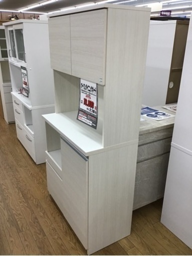 KM-73【ご来店頂ける方限定】オープンダイニングボード　白系