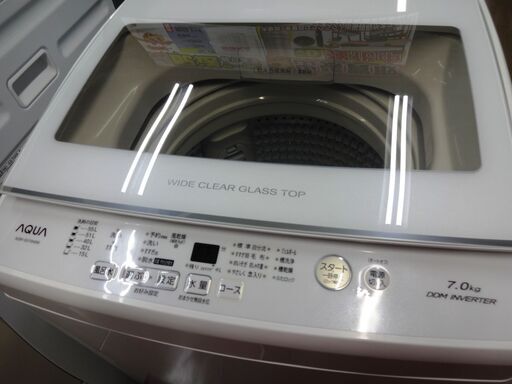 アクア  洗濯機 AQW-GV70H　中古品　7.0㎏ 2019年