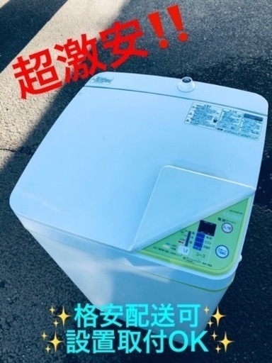 ①ET1215番⭐️ ハイアール電気洗濯機⭐️ 2018年式