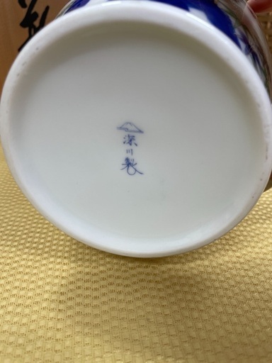 深川製有田焼き花瓶☆花瓶☆有田焼き☆宮内庁御用達☆置物☆和風（Ａ355）