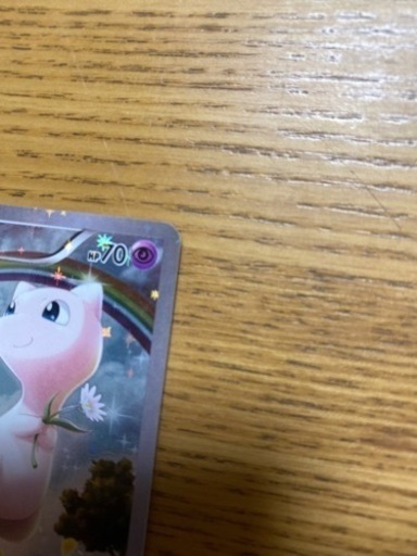 【購入者決定】ポケモンカード　ミュウ