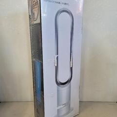 仙台市若林区若林⤴️未使用/未開封品/dyson cool/ダイ...