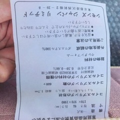 ①1236番✨シモンズ ビューティレスト シングルマットレス ピンク色の画像