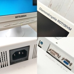 三菱製 19インチ 液晶モニター 保証付き 配送室内設置可能‼︎ R01034の画像