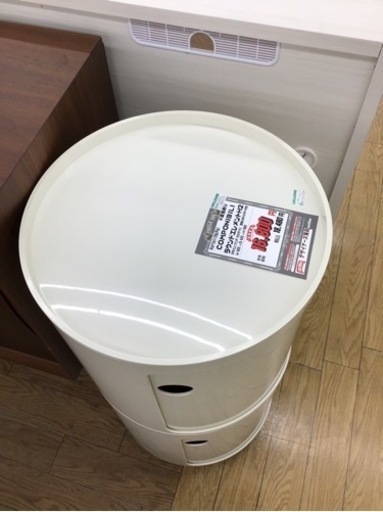 KM-74【ご来店頂ける方限定】カルテル　コンポニビリ　ラウンドエレメントH2