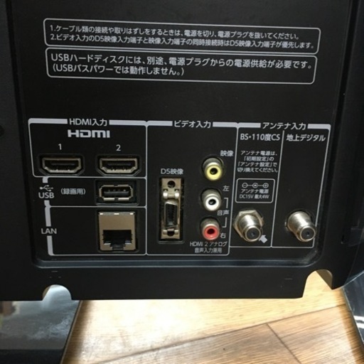 S267★TOSHIBA★32S5★32インチ★地デジ液晶テレビ★2012年製⭐動作確認済⭐クリーニング済