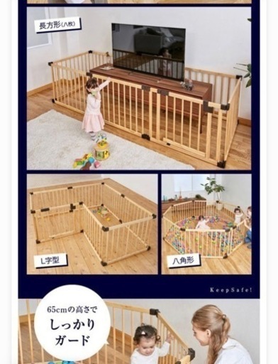 【お話し中】ネビオ　オートクローズドア付きベビーサークル　8枚