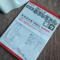 【ミキサー類】差し上げます【引取】の画像