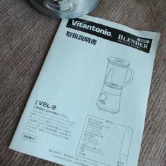 【ミキサー類】差し上げます【引取】の画像