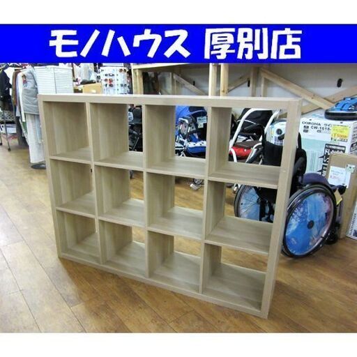 ID:G941984 洋タンス2面