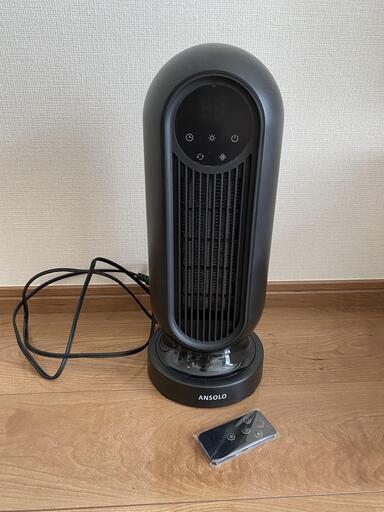 ANSOLO セラミックヒーター 首振り ヒーター リモコン付き