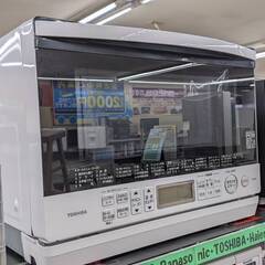 ✨お値下げ致しました✨ 🤩高年式🤩TOSHIBA スチーム オーブンレンジ 石窯ドーム ER-TD70 東芝