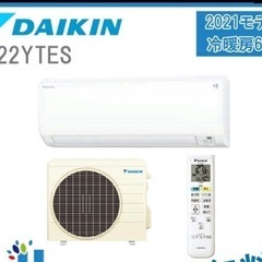 ダイキン 6畳用 エアコン S22YTES (100V/15A) 21年モデルの画像