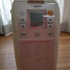 象印ホームベーカリー