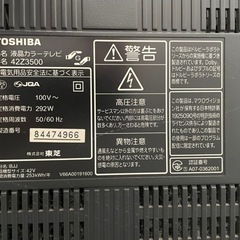 REGZA 42型　の画像