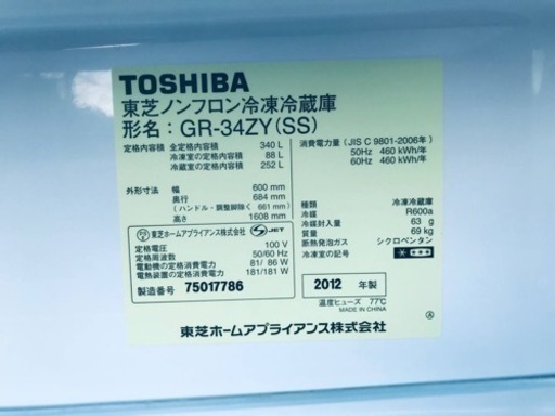 340L ❗️送料設置無料❗️特割引価格☆生活家電2点セット【洗濯機 