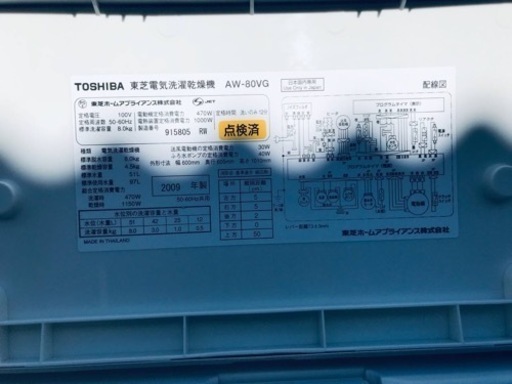 340L ❗️送料設置無料❗️特割引価格☆生活家電2点セット【洗濯機 