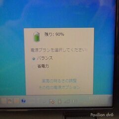大容量HDD-500GB ゴールド ノートパソコン 15.6型 HP dv6 中古良品 AMD 4GB DVDマルチ 無線 Wi-Fi有 webカメラ内蔵 Windows7 Office 