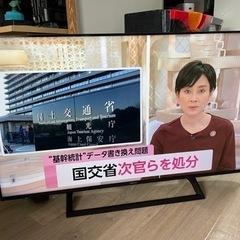 ★お取引決定致しました❣️【2020年製✨美品❣️】50インチ4...