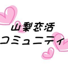 2022年2月★2週目イベント予定