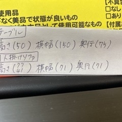 コクヨ 応接セット 長テーブル＆1人掛けソファ×4【C1-121】の画像