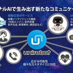 新卒・第二新卒で、シナリオライターを募集します！未経験者でも歓迎です！の画像