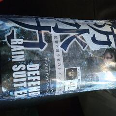 [最終値下げ]　カッパ