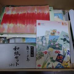 ユーキャン 和紙ちぎり絵 セット 中古