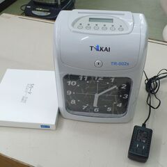 【店頭取引のみ】TOKAI タイムレコーダー
