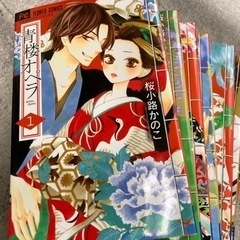 青楼オペラ①〜⑦