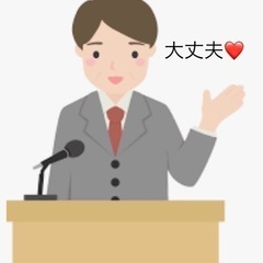 吃音教室《スピーディーコース》